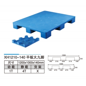 XH1210-140平板大九腳