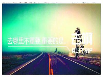 “雙十一”，上百家的互聯網公司公關的文案角