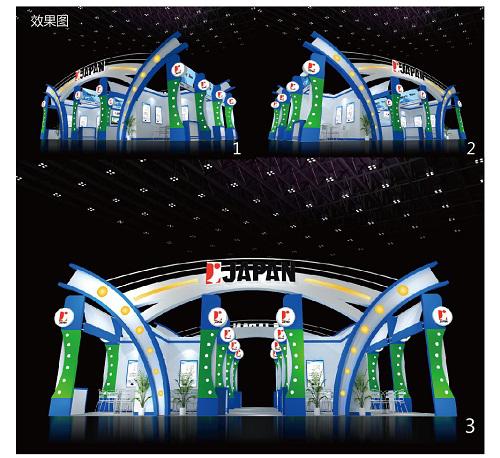中國（廣州）國際給排水、水處理與設設