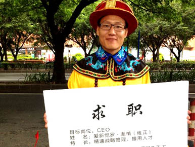 中國人才熱線事件營銷-甄嬛、雍正廣、深