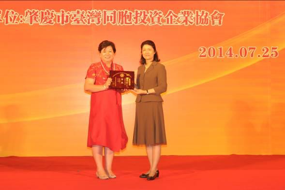 頒發任職證書
