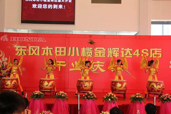 開業慶典3