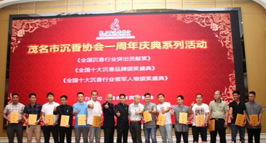 周年慶典策劃1