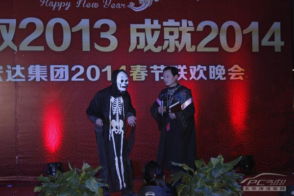 年會活動現場