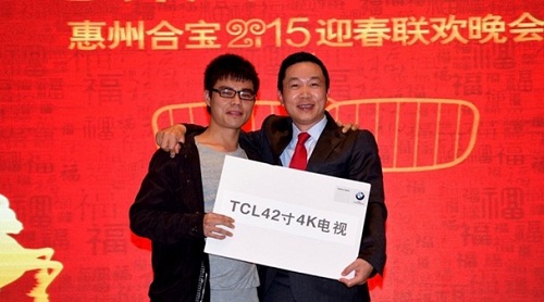 晚會策劃10