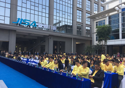 開業慶典現場