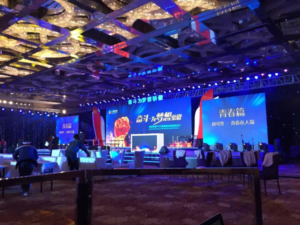 進入活動策劃行業前 你可以做什么？