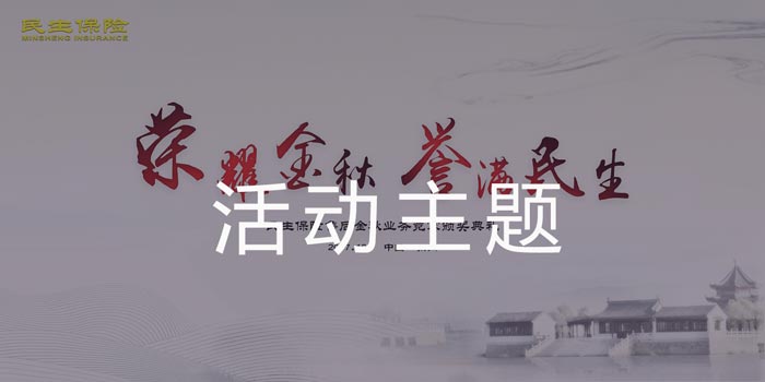 活動策劃中如何確定活動主題？