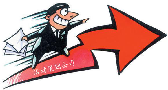 開一家活動策劃公司賺錢嗎？