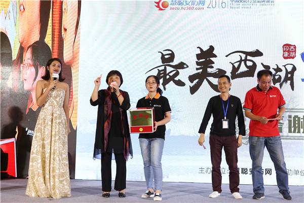 抽獎環節設置