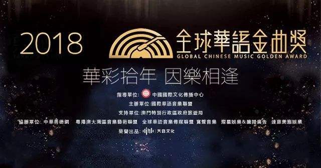 頒獎典禮活動現場太亂！女歌手vava拒領金