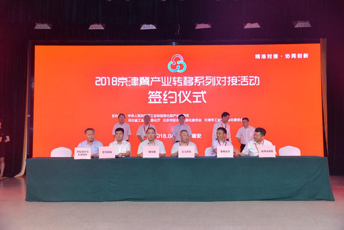 做簽約儀式活動前要做好哪些準備？