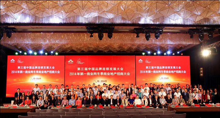 策劃招商會議活動有哪些注意事項？
