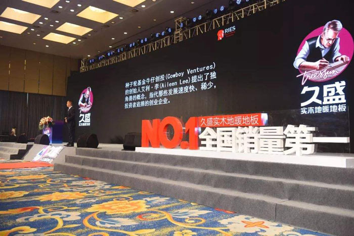 如何策劃一場完美的經銷商會議活動？