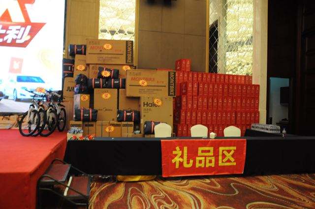 活動現場的獎品怎么設置呢？