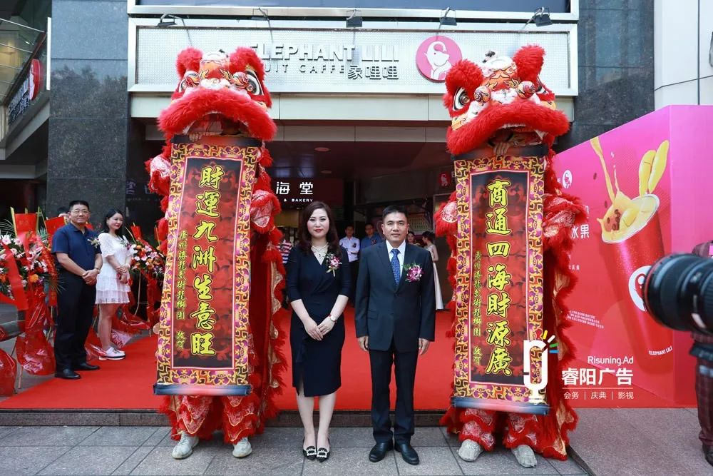 慶典儀式現場