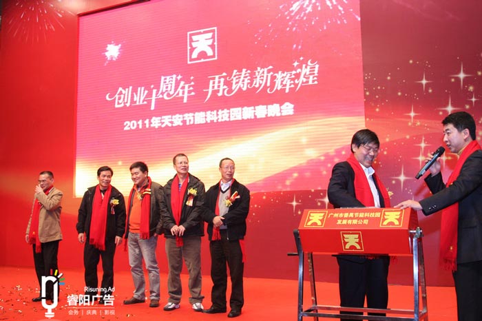 優秀的企業活動方案是怎樣策劃的？