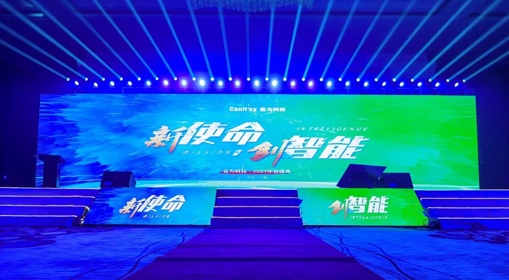 深圳小型年會活動場地有哪些？