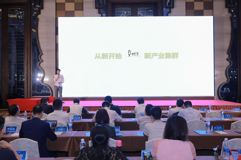一線城市的會議策劃有哪些方式提高影響力呢？
