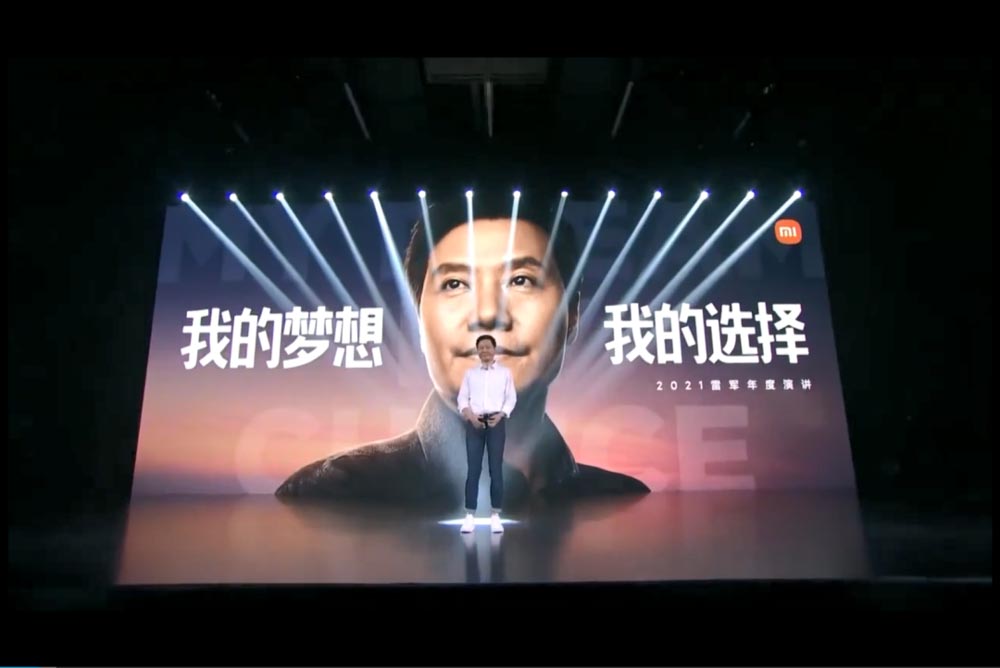 是小米發布會？還是雷軍年度演講？