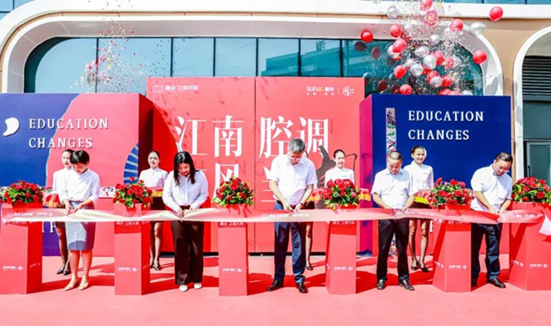 開業慶典中剪彩環節需要注意什么？