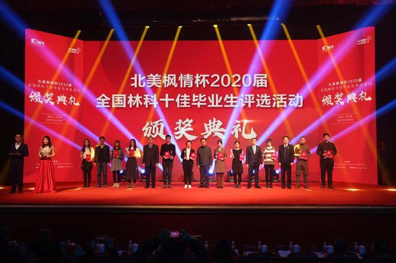 頒獎典禮有什么注意事項？