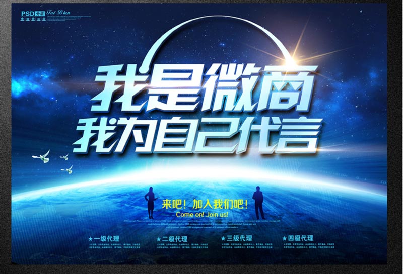 新手微商應該怎么做好朋友圈營銷？