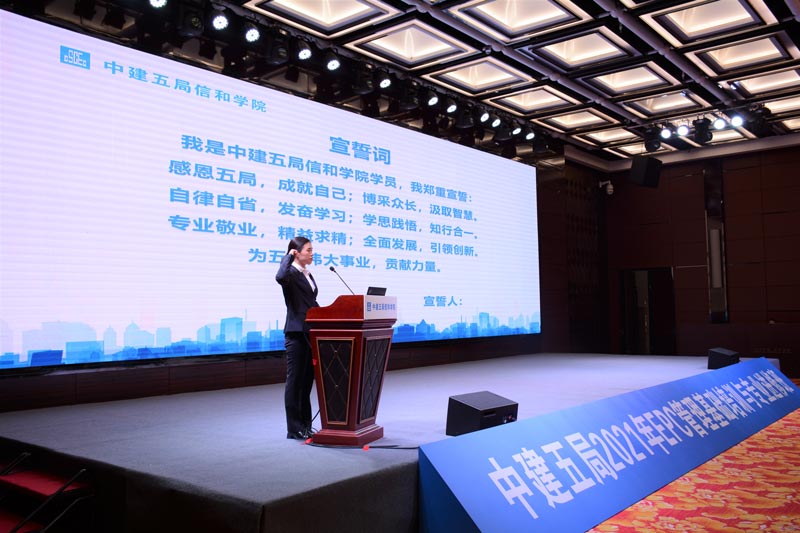 舉辦一場宣誓活動有什么意義？