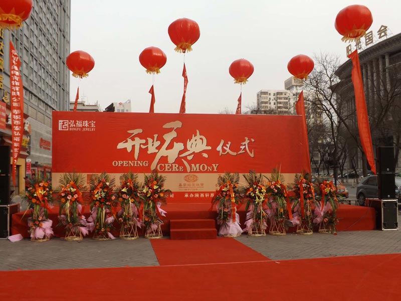 準備開業典禮時要注重的問題有哪些？