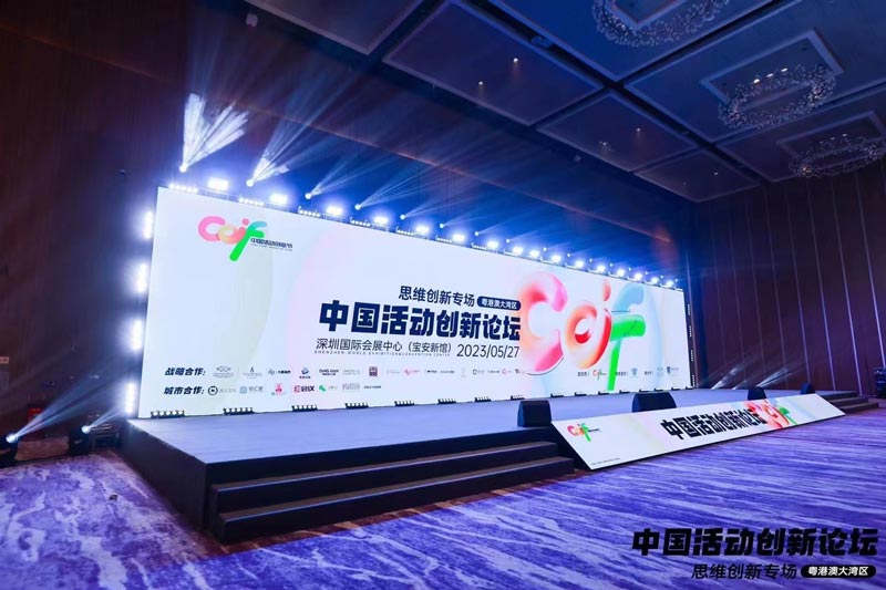 活動策劃公司主要是做什么的？