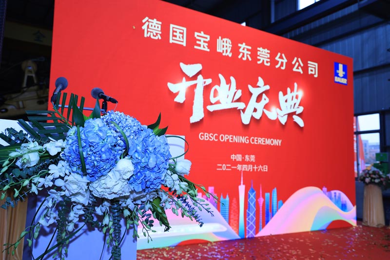 如何策劃一場有創意環節的開業慶典活動？ 