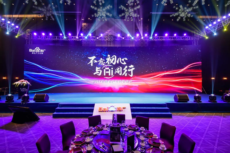 如何舉辦一場答謝會？答謝會流程內容簡析